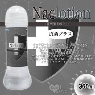 【台灣現貨｜當天出貨｜明天到】日本fillworks ‧ NaClotion+銀離子抗菌AG潤滑液 360ml 通用型