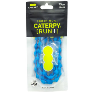 【日本】✅CATERPY RUN+ 毛毛蟲機能鞋帶 熱帶藍 免繫鞋帶 毛毛蟲鞋帶 智能鞋帶 運動鞋帶