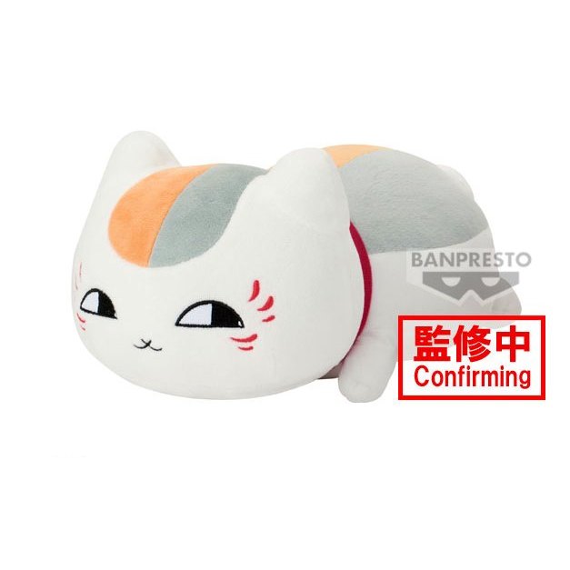 現貨 BANPRESTO 萬普 夏目友人帳 絨毛玩偶 貓咪老師與黑貓咪老師(約23公分)  ■全新未使用