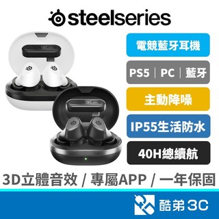 SteelSeries 賽睿 Arctis GameBuds 無線耳機｜雙模低延遲｜主動降噪｜藍牙耳機｜電競耳機｜藍芽