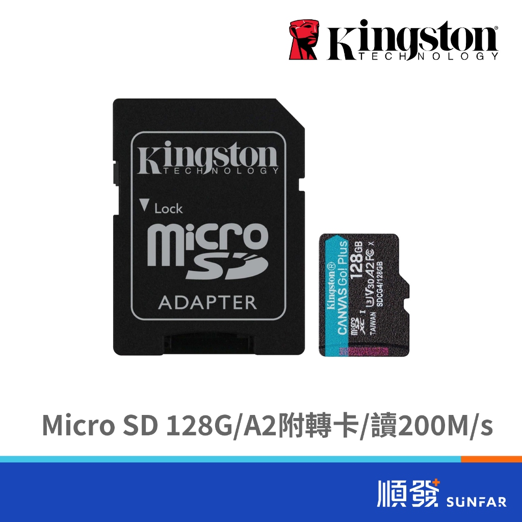 Kingston 金士頓 Micro 128G U3 V30 A2附轉卡(讀200M/SDCG4/128GB)記憶卡