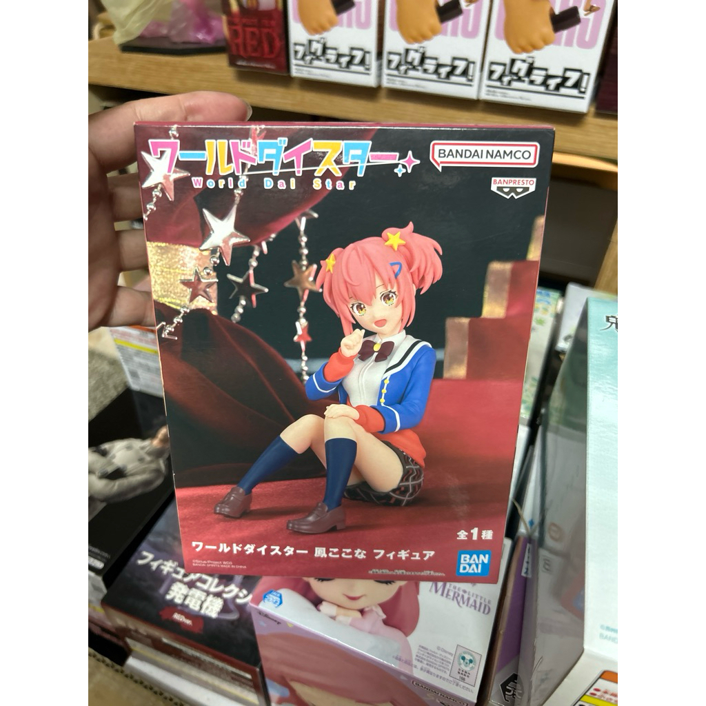 日版 全新 夢之星雲 World Dai Star 鳳心菜 BANPRESTO 景品 公仔