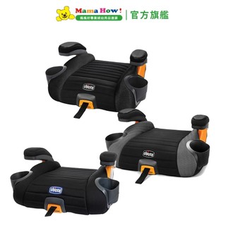 【Chicco】GoFit Plus汽車輔助增高座墊-1入 (多色可選) 適用ISOFIX車款 媽媽好婦幼用品
