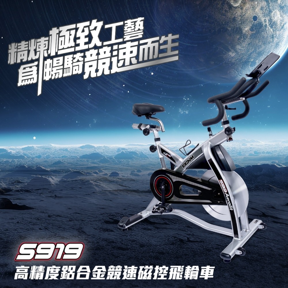 磁控飛輪健身車的價格推薦- 2026年1月| 比價比個夠BigGo