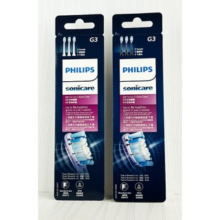 ~德國製~PHILIPS 飛利浦 智臻護齦刷頭 HX9053/HX9054(黑/白)(另售HX9063 HX9073