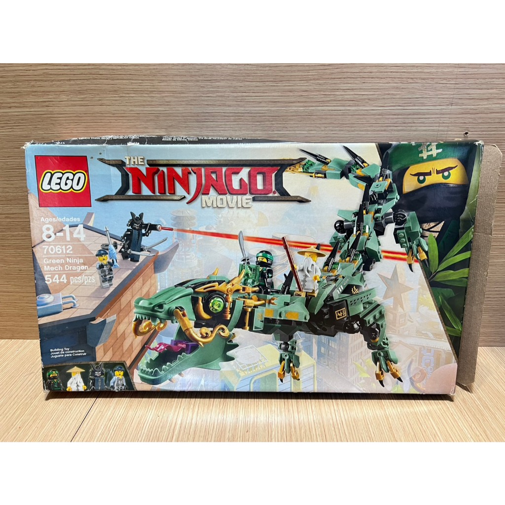 【TOGETHER】LEGO ninjago 70612 綠忍者機甲巨龍/已組裝