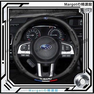 速霸陸卡夢方向盤套 Subaru碳纖維方向盤套 Forester XV Outback Legacy WRX車把套