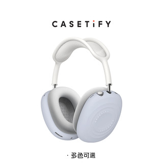 CASETIFY Essentials Airpods Max 波紋耳機保護殼 適用於 Airpods Max