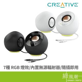CREATIVE 創新未來 Pebble SE 桌上型喇叭｜TYPE-C供電｜RGB燈效｜4.4W RMS｜綠風潮