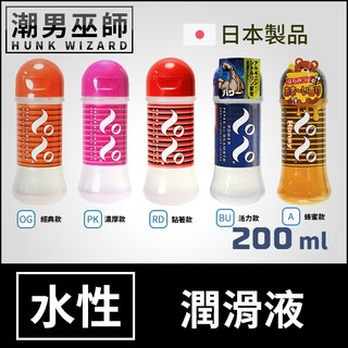 潮男巫師- Okamoto PEPEE 水性潤滑液 200ml | 超濃厚 高黏度 水基水溶性潤滑劑 オカモト ペペ