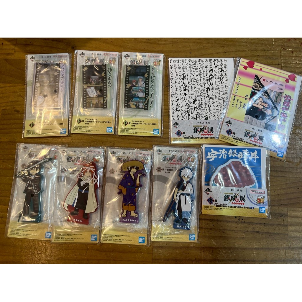 【玩具右一村】一番賞 銀魂生誕20周年記念　銀魂展 ～20歲的集合～F賞 壓克力立牌  G賞 文具  H賞 橡膠立牌