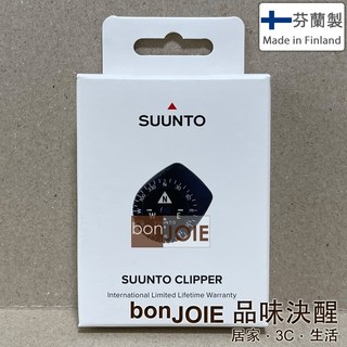 芬蘭製 Suunto Clipper L/B NH Compass 防水 表扣 指北針 指南針 潛水