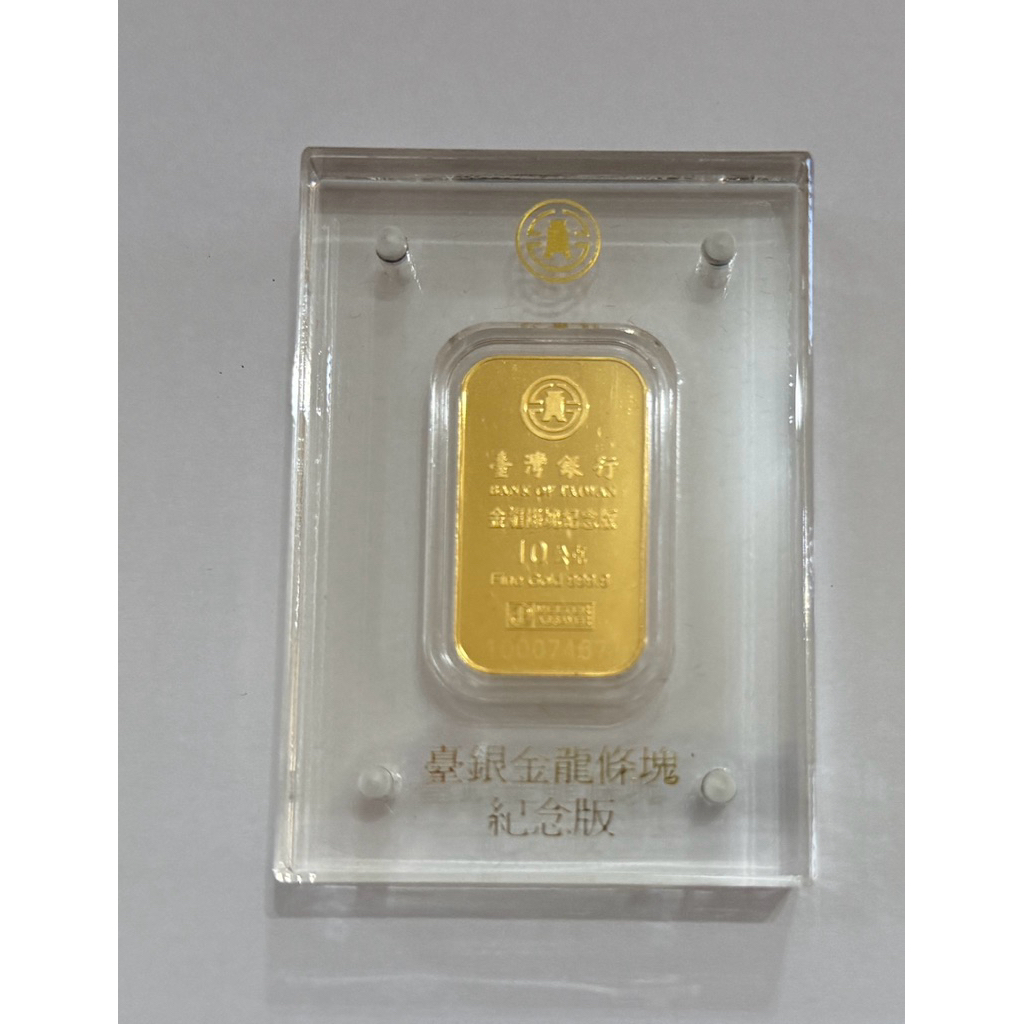 台灣銀行條塊的價格推薦- 2026年1月| 比價比個夠BigGo