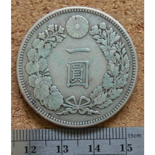 龍銀明治30年ㄧ圓的價格推薦- 2025年11月| 比價比個夠BigGo