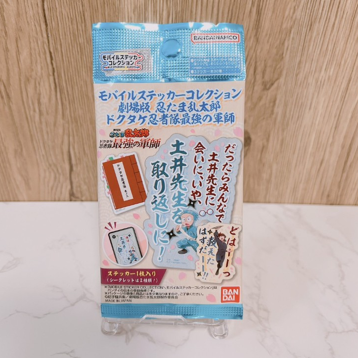 🫧日本帶回🫧忍者亂太郎 造型貼紙 手機貼紙  隨機 盲包  土井 霧丸 山田 亂太郎