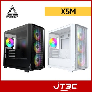 Montech 君主 X5M【M-ATX】快拆玻璃側板機殼/卡長40.5/U高16.5/4風扇/高氣流網孔