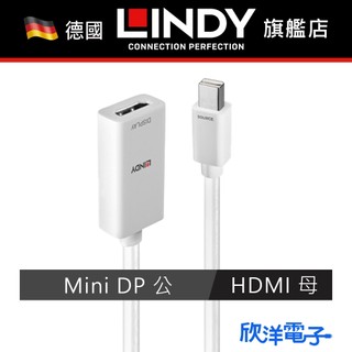 LINDY林帝 MINI DISPLAYPORT公 To HDMI母 轉換器 10cm (41014_A) 支援Mac