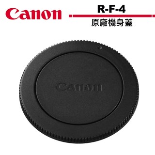 Canon R-F-4 原廠機身蓋