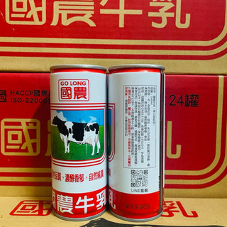 國農保久乳 易開罐 原味 240ml/罐 24入/箱 牛奶 牛乳