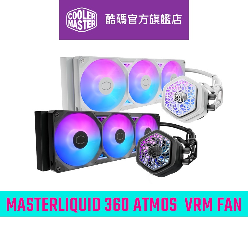 Cooler Master 酷碼 ML360 ATMOS II VRM FAN ARGB 水冷散熱器