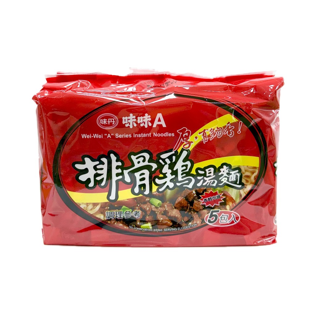 『滿額贈好禮』味丹 味味A排骨雞湯麵（5包入/袋）（賣場滿$150出貨）