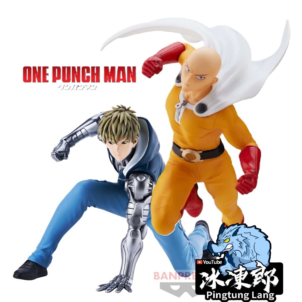 🌀日版客🌀 日版 一拳超人 BANPRESTO 琦玉 傑諾斯 景品 公仔