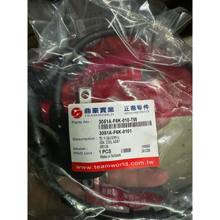 SYM 鼎豪原廠 高壓線圈 拷耳 活力 點火線圈3051A-F91-100