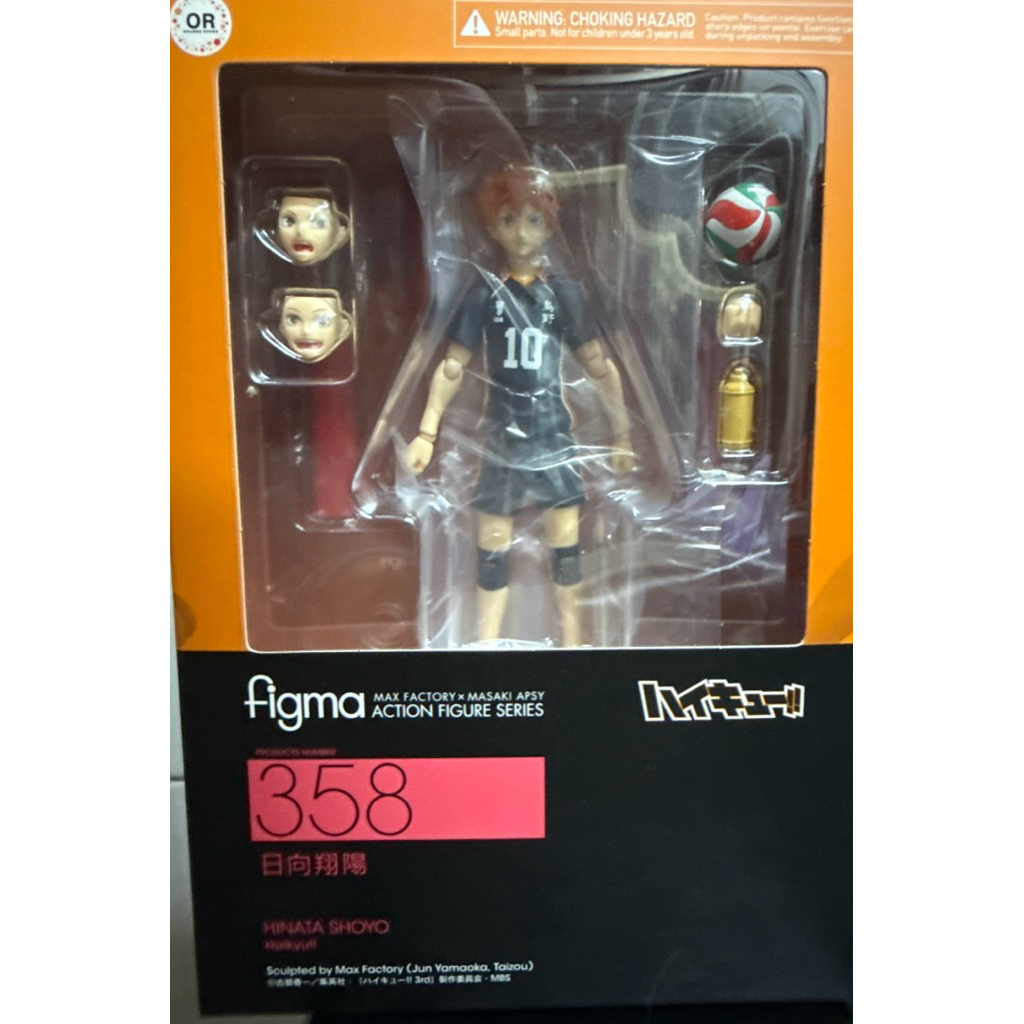 figma 日向的價格推薦- 2025年8月| 比價比個夠BigGo