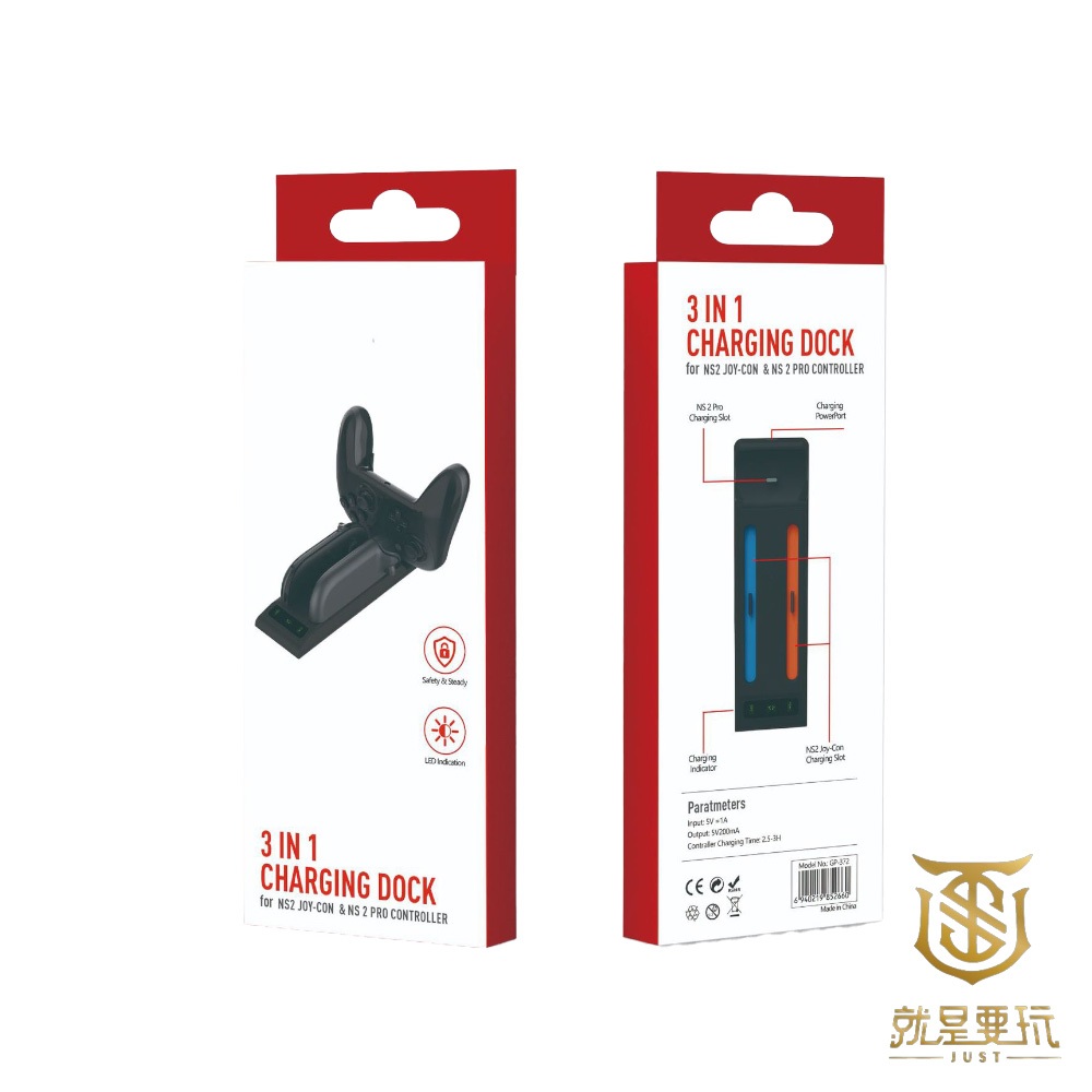 【就是要玩】NS2 Switch2 PGTECH-372 多功能可充PRO二手充電底座 充電 充電座 三合一 pro