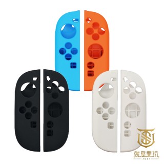 【就是要玩】NS2 Switch2 NS2手把矽膠套 JOYCON2 矽膠套 手把套 新款手把 保護套 新款JOYCON