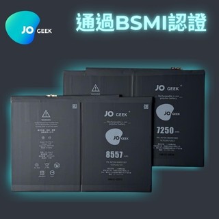 【優質通信零件廣場】翔碩科技 JOGEEK iPad Air / 2 / 5/6/7/8/9 BSMI 認證電池 電池