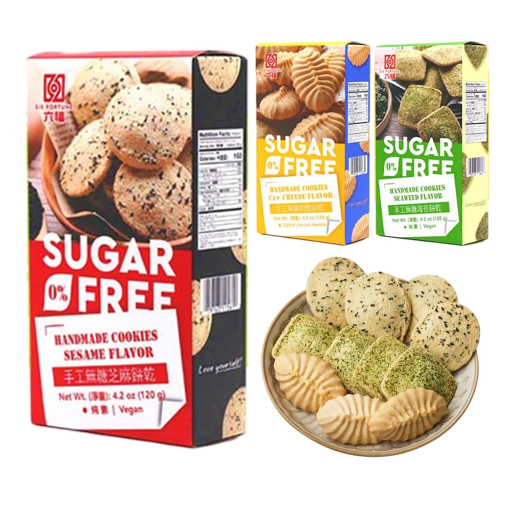 【永禎】六福手工無糖餅乾❰秒出+新效期+送密封棒+發票❱芝麻/海苔/奶酪 曲奇餅 低卡餅乾 代餐 零卡 低熱量零食 素食