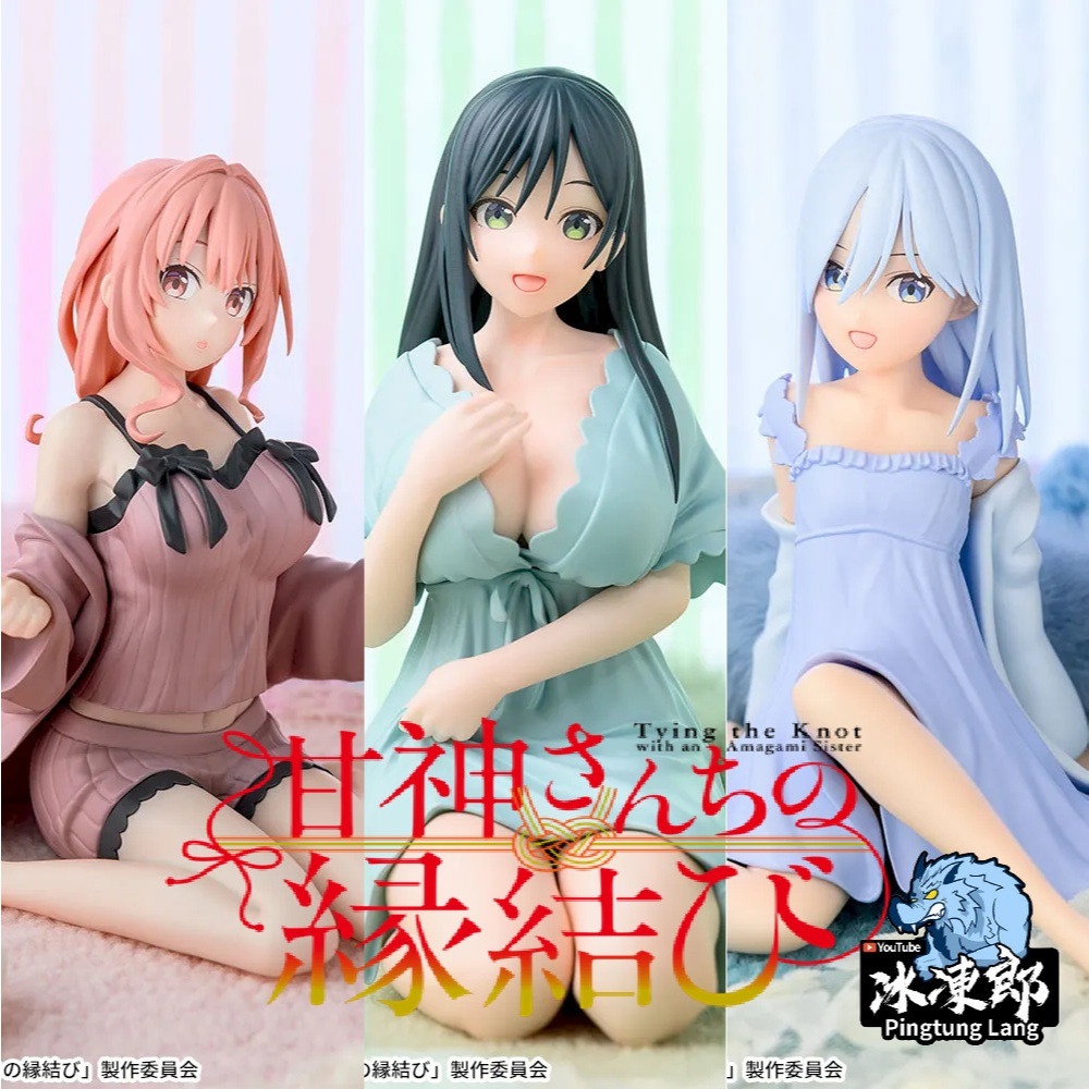 🌀日版客🌀 日版 結緣甘神神社 Yumemirize 甘神朝姬 甘神夕奈 甘神夜重 SEGA 睡衣 景品 公仔