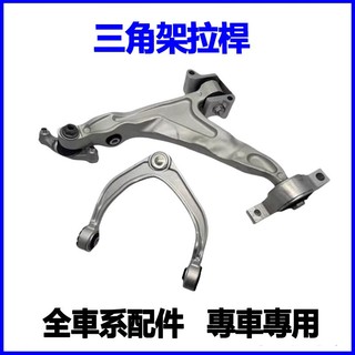 適用VOLVO富豪XC60 XC90 S80 S60 S40 C30 C70 V60 V90三腳架三角架拉桿