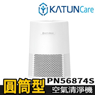 限時特賣.台灣製造【KATUNCare開頓】圓筒型360°空氣清淨機(6-10坪) PN56874S