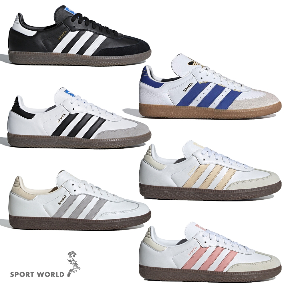 Adidas Samba OG 休閒鞋 男鞋 女鞋 德訓鞋 B75807/B75806/IH4880/IF1813