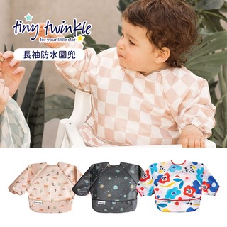 Tiny Twinkle 美國 長袖防水圍兜 多款可選 兒童圍兜