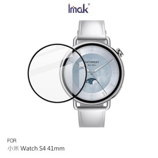 Imak 小米 Watch S4 41mm 手錶保護膜