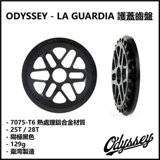 [STASH BMX] ODYSSEY - LA GUARDIA SPROCKET 輕量化 護蓋齒盤 黑色/銀色 25T