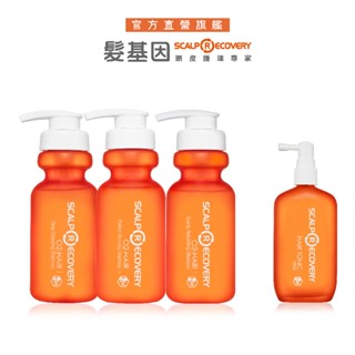 【髮基因官方旗艦店】頭皮問題保養小套組 (洗髮精300mL+頭皮調理精華) ScalpRecovery