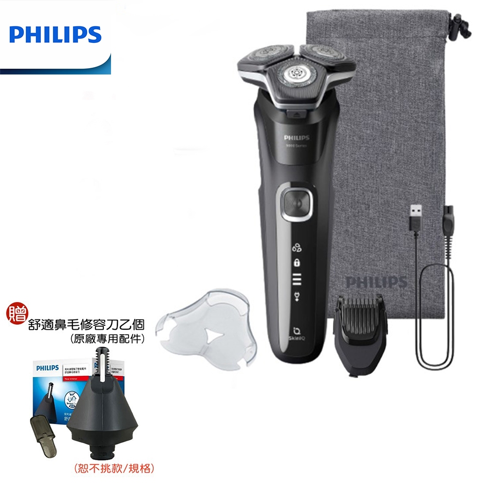 【PHILIPS 飛利浦】贈原廠鼻毛修容配件 S5898/17 全新智能多動向三刀頭電動刮鬍刀│電鬍刀