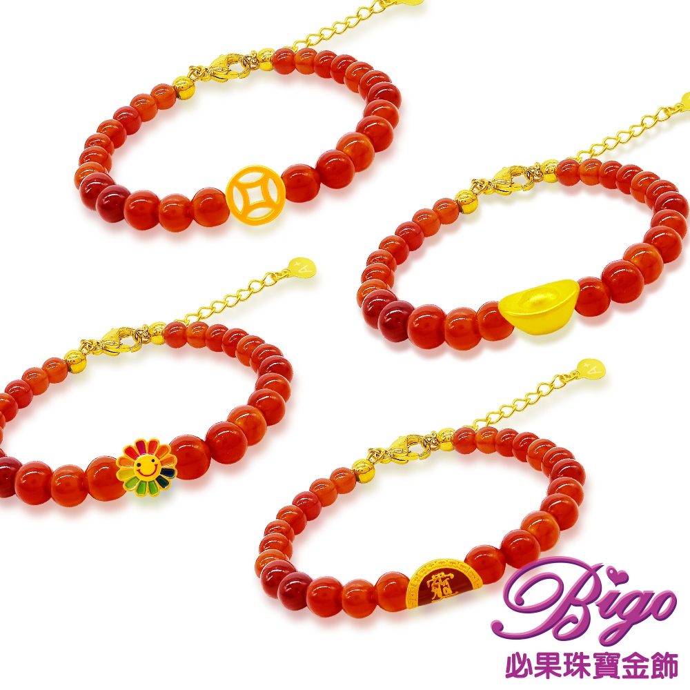 黃金寶寶手鍊的價格推薦- 2026年1月| 比價比個夠BigGo