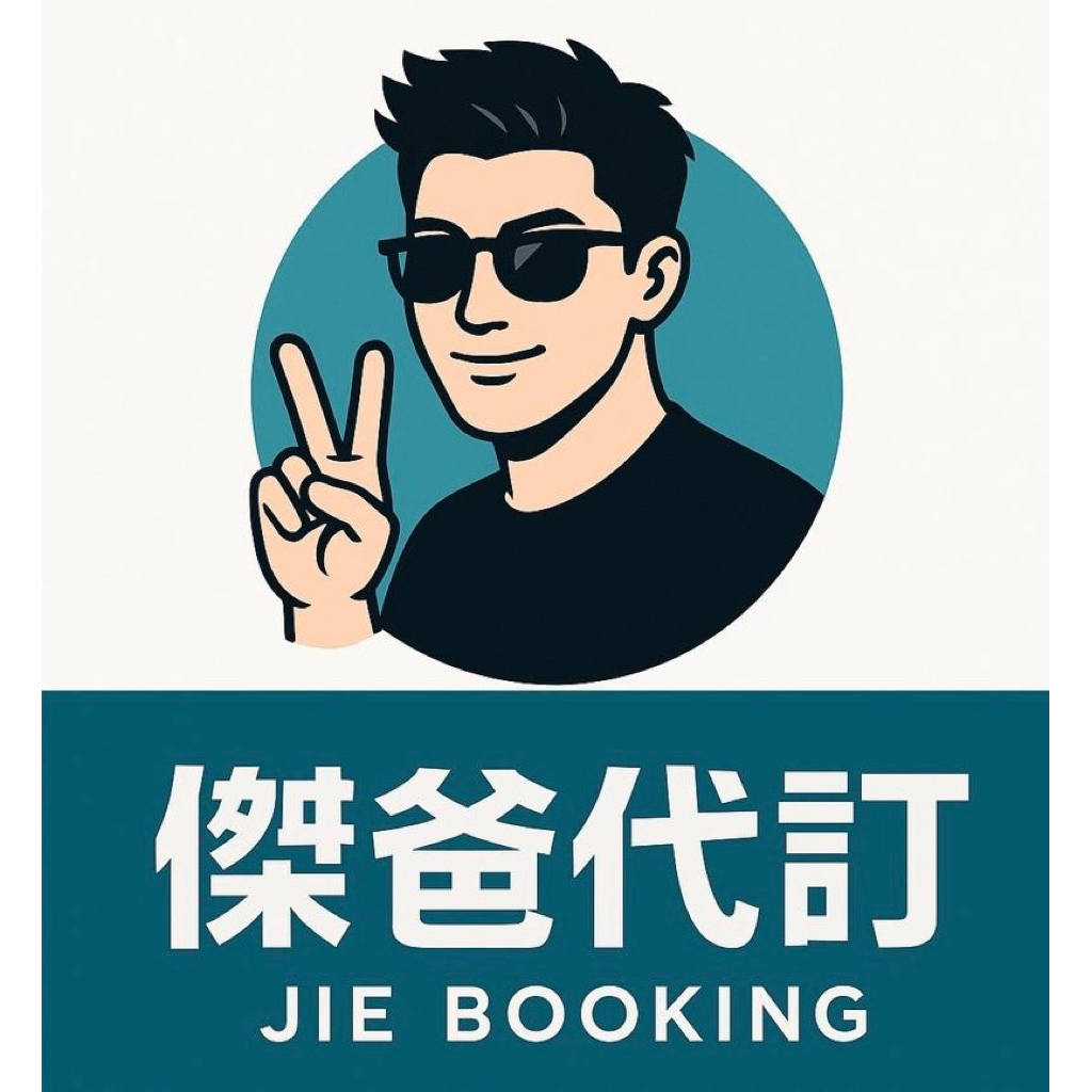 全台熱門餐廳代訂 島語 urban paradise 饗食天堂 饗饗 旭集 饗a joy