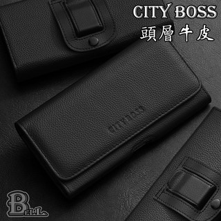 CITY BOSS 頭層牛皮 手機皮套 Samsung S26 S25 S24 Ultra 真皮 手機腰掛腰包 CB88
