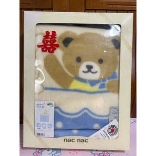 nac nac 日本製 毛毯 小熊毛毯 防靜電 熊熊毯子-全新