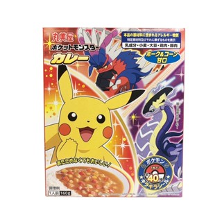 丸美屋 神奇寶貝玉米豬肉甘口風味咖哩[附貼紙] 160g【Donki日本唐吉訶德】