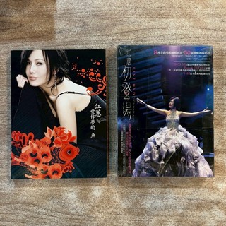 【江蕙】初登場(DVD/封膜在)；愛作夢的魚(紙盒版CD+VCD｜4712505309125；4710635380496