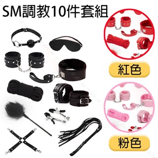 💌愛情趣💌 SM調教皮革舒適毛絨10件套組 SM調教套組 皮革束縛套組 毛絨舒適枷鎖 BDSM套裝 情趣調教用品