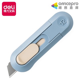 得力Deli NU SIGN輕巧美工刀/NS065/琉璃藍