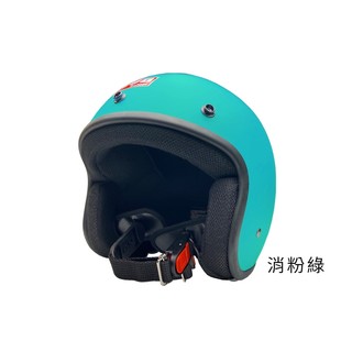 EVO 安全帽 CA-310 素色 復古騎士帽 消粉綠 半拆洗 正版授權 CA310M 復古帽 半罩
